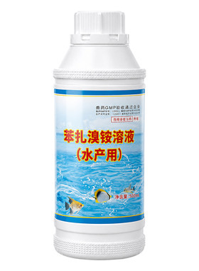 停水杀菌消毒烂身爆发出血病鱼塘