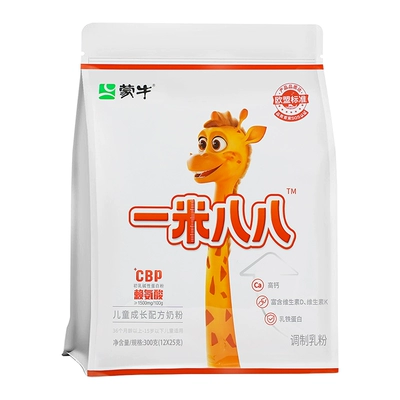 蒙牛一米八八儿童奶粉高钙