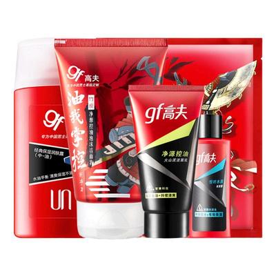 高夫洗面奶乳液润肤露男士控油