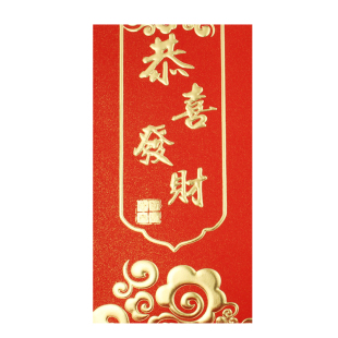 2026马年新款红包袋新年利是封恭喜发财红包大小号百千元红包皮