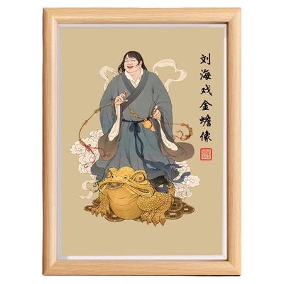 新中式刘海戏金蟾画像摆台西北财神爷童子招财客厅玄关装饰摆件