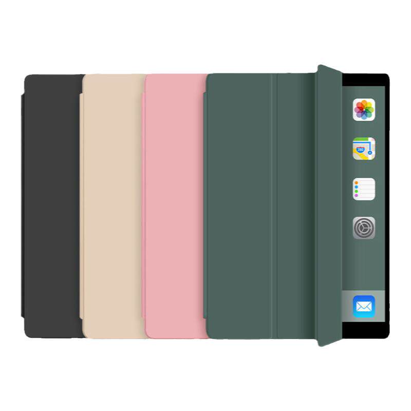 ipadair2保护套air保护壳1代air2代苹果平板壳9.7ipad2013/2014轻薄三折防摔全包硅胶软壳A15