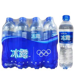整件12瓶和1瓶2瓶550ml冰露包装饮用水纯净水商家用可口可乐出品