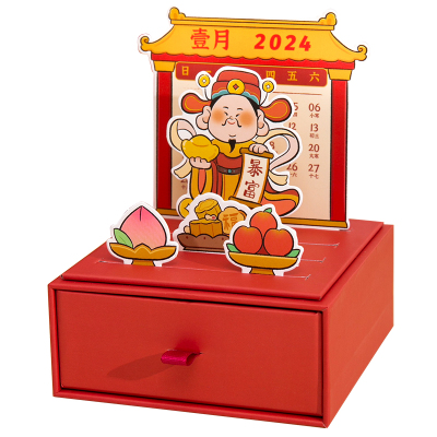 小财神台历2024年新款众神赐福日历新年创意抽屉办公室桌面小摆件高考考研倒计时记事本龙年计划表可定制月历