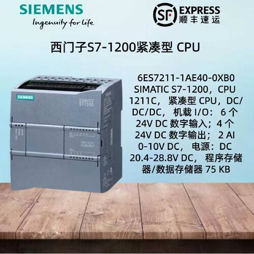 议价议价西门子S7-1200PLC紧凑型CPU模块6ES7211-1AE40-0XB0/DC/D