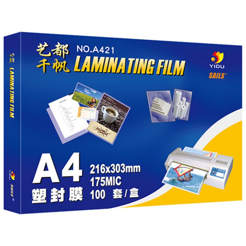 包邮4R6寸230克高光相纸3寸5寸7寸8寸 12寸防水照片纸喷墨相片纸