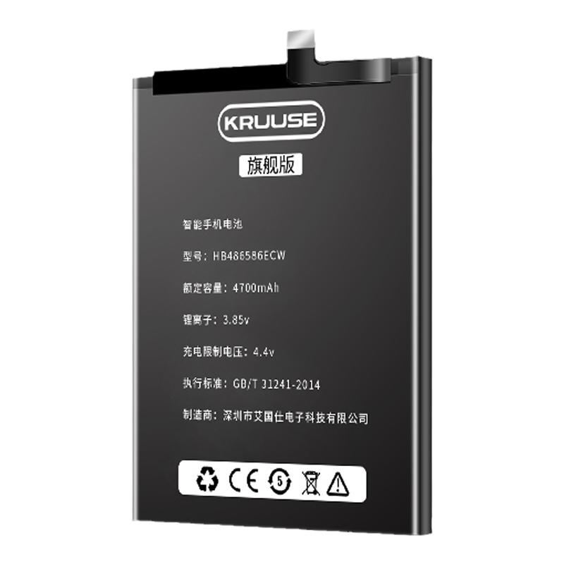 Kruuse适用于华为nova5pro电池大容量华为mate30手机更换内置电板p30p20p10nova6mate20nova7荣耀30v20v10/9x