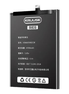 适用于华为荣耀电池全系列旗舰版