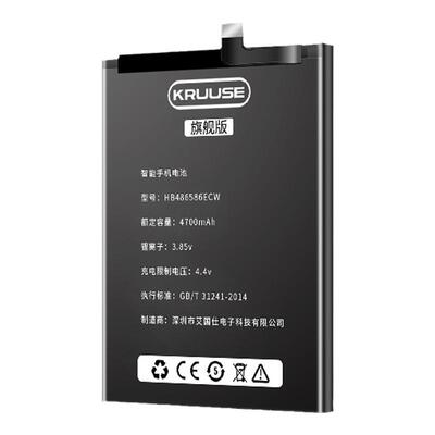 适用于华为荣耀电池全系列旗舰版