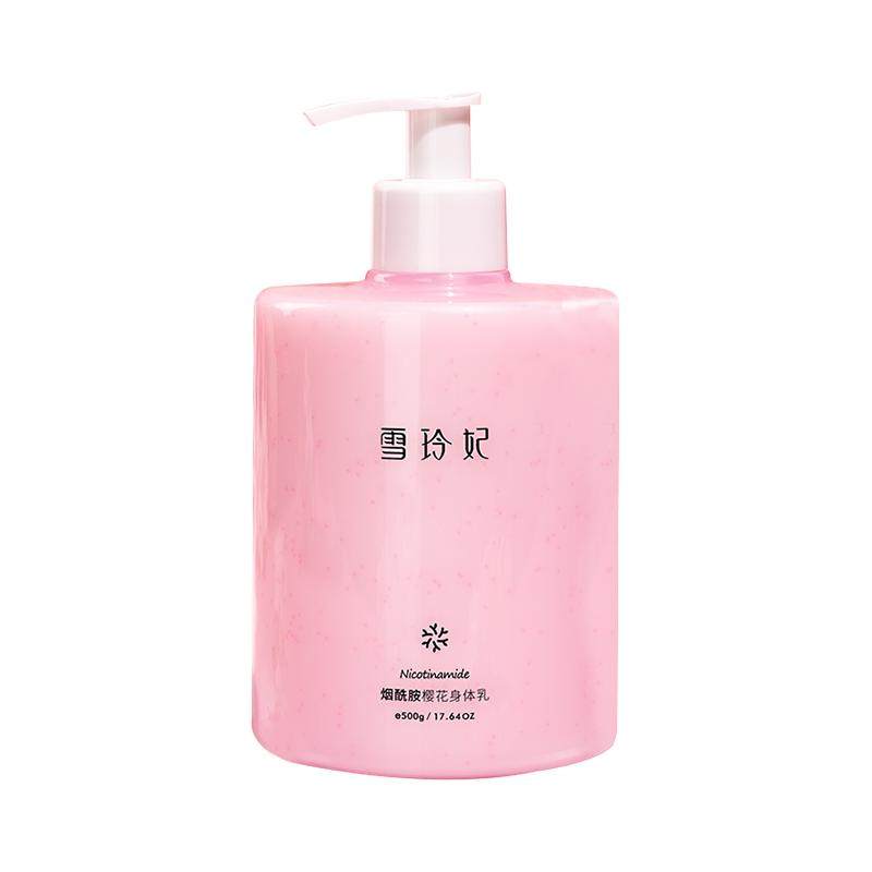 雪玲妃身体乳滋润保湿秋冬