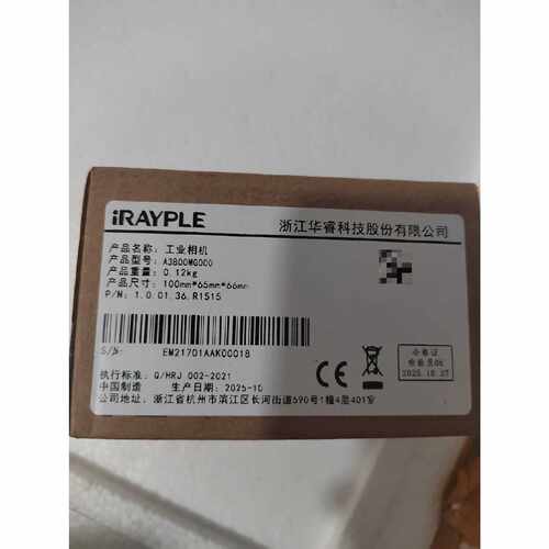 全新iRAYPLE华睿工业相机，型号AE3B00MG000，—议价