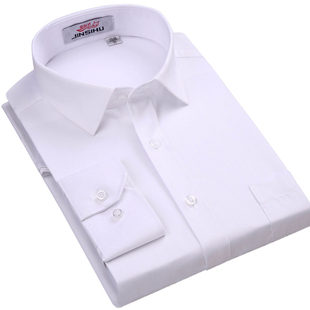 职业装男衬衫短袖夏装中介工作服商务正装白色方领长袖衬衣春秋装