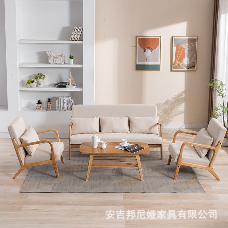 日式卧室阳台休闲小户型客厅沙发小单人椅子组合茶几懒人实木双人