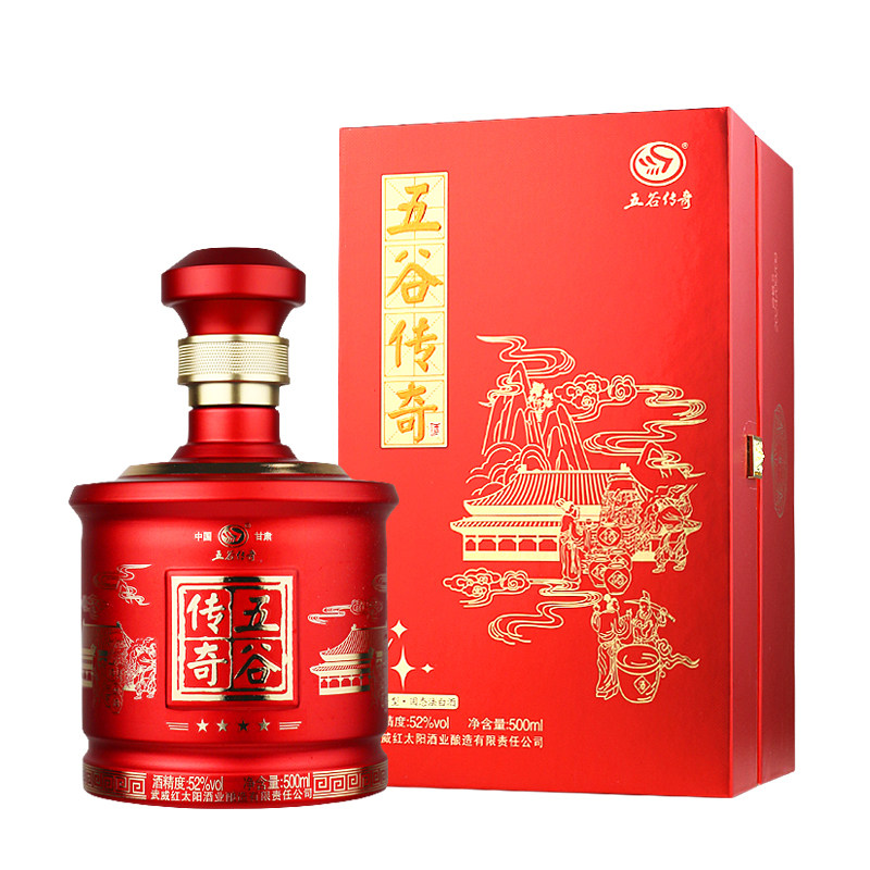 五谷传奇白酒四星浓香型42度52度