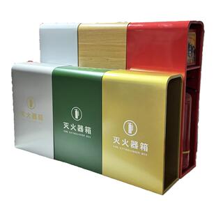 灭火器箱放置架可放2只装4/5kg专用箱消防遮挡双层收纳架不锈钢