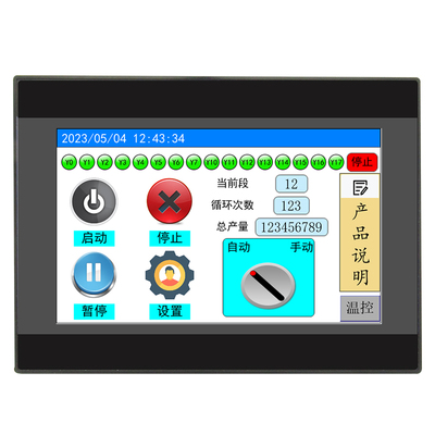 汇邦免电脑编程PLC一体机屏幕编