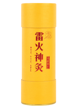 艾灸加粗全身通用雷火灸