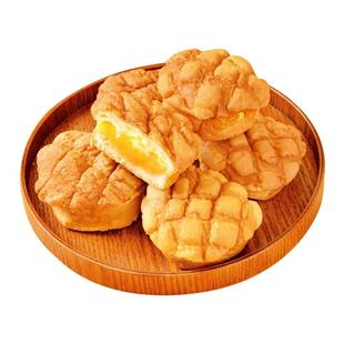 港式爆浆菠萝包面包整箱早餐奶油学生代餐健康营养零食休闲品小吃