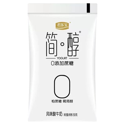 酸奶0蔗糖0脂肪君乐宝简醇