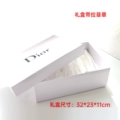 Dior Gift Box 32*23*11cm