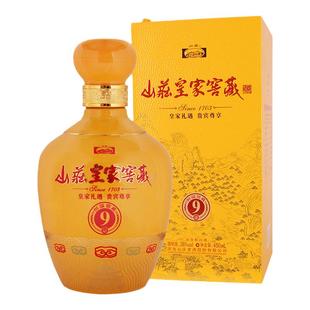 山庄皇家窖藏9 38度450ml/瓶    纯粮食浓香型白酒