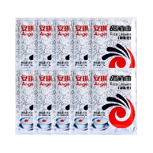 安琪酵母甜酒曲甜味型8g*10袋酿做糯米酒醪糟家庭食用传统酒曲粉