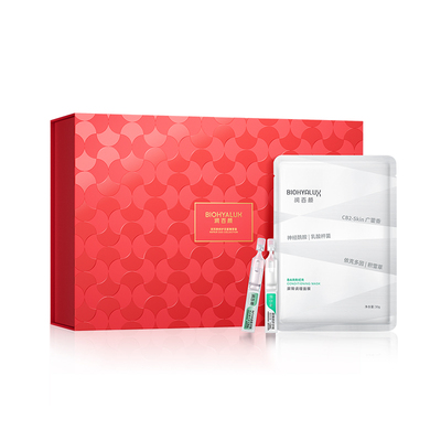 润百颜修护双星臻享礼盒