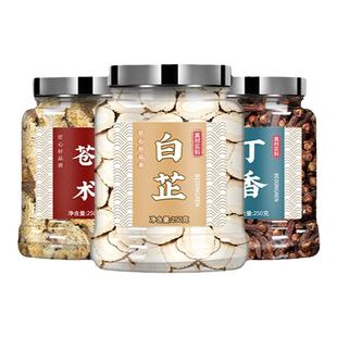 苍术白芷丁香香囊中药包儿童正品做香枕包白止公合欢皮夜交藤枕头