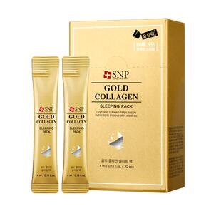 韩国SNP黄金胶原蛋白睡眠面膜20支/盒 紧致保湿抗衰男女免洗面膜