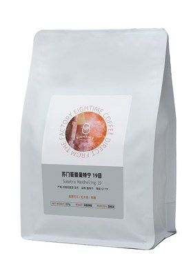 苏门答腊黄金曼特宁G1精品咖啡豆