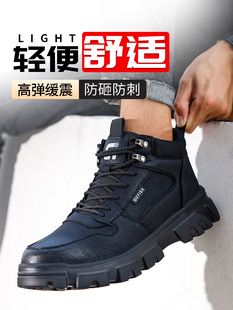 工地工作高帮靴子 士防砸防刺穿带钢板绝缘安全鞋 古伊萨劳保鞋 男款
