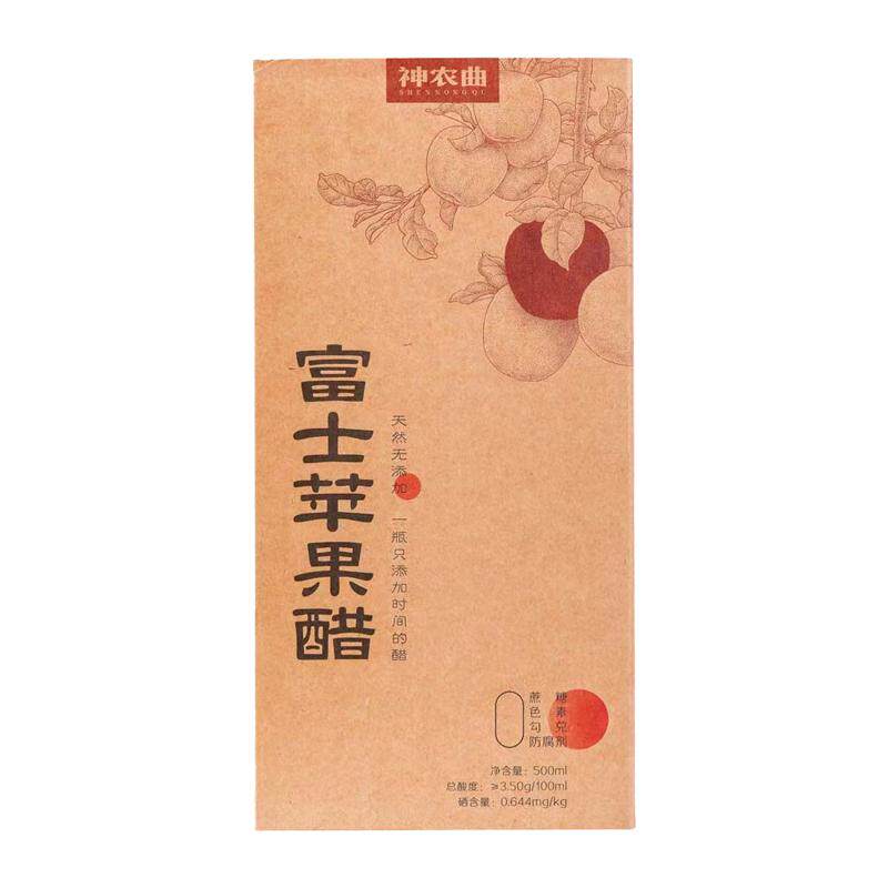 神农曲富士苹果醋 原浆发酵无添加糖健身0脂肪0热量卡果醋饮料6年
