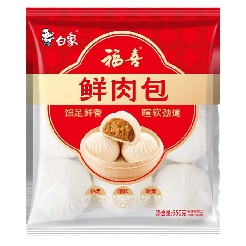 正品保障无核即食酸梅条