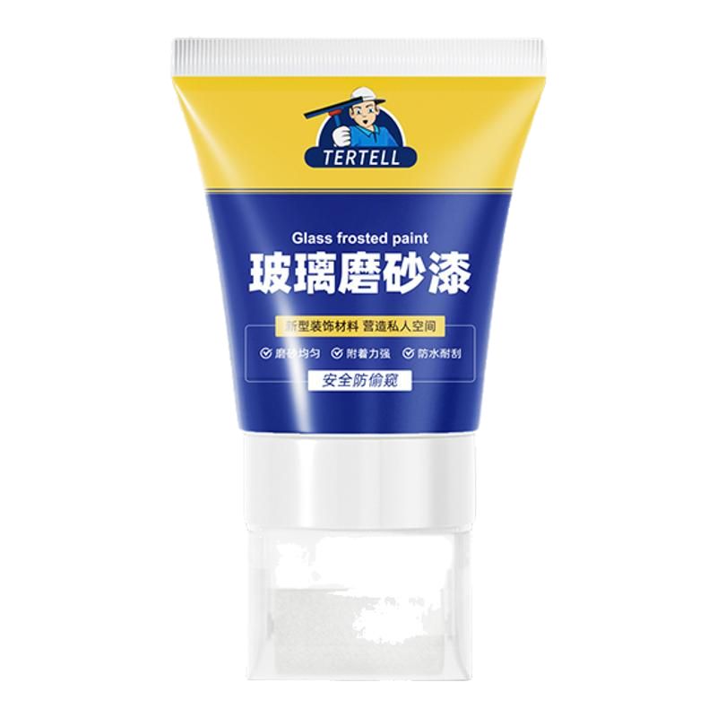 玻璃磨砂漆卫生间防晒防偷窥遮光