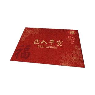 2026新款脚垫入户门地垫门口进门内外地毯可裁剪丝圈出入平安新年
