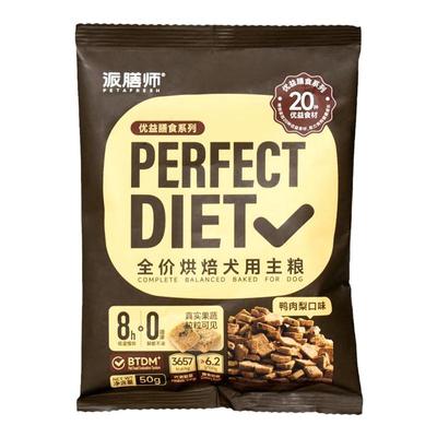 【烘焙狗粮试吃】派膳师低温烘焙狗粮试吃装小中大型犬6包鸭肉梨