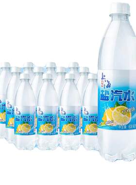 老上海盐汽水柠檬味|千人加购