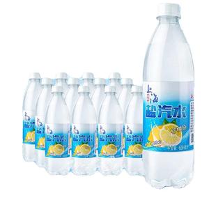 老上海盐汽水24瓶柠檬*600ml包邮上海碳酸饮料整箱苏打水老北京