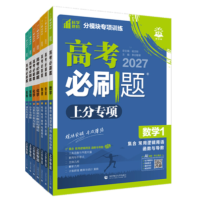 高中英语语法填空专项训练