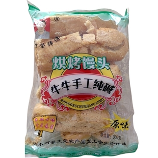 内蒙古清水河特产牛牛手工纯碱干馒头长条原味烘烤馍片孕妇食品