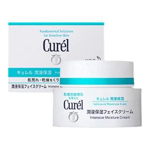 JJSHOP 日本花王珂润保湿面霜40g浸润乳液柯润补水秋冬护肤滋润女