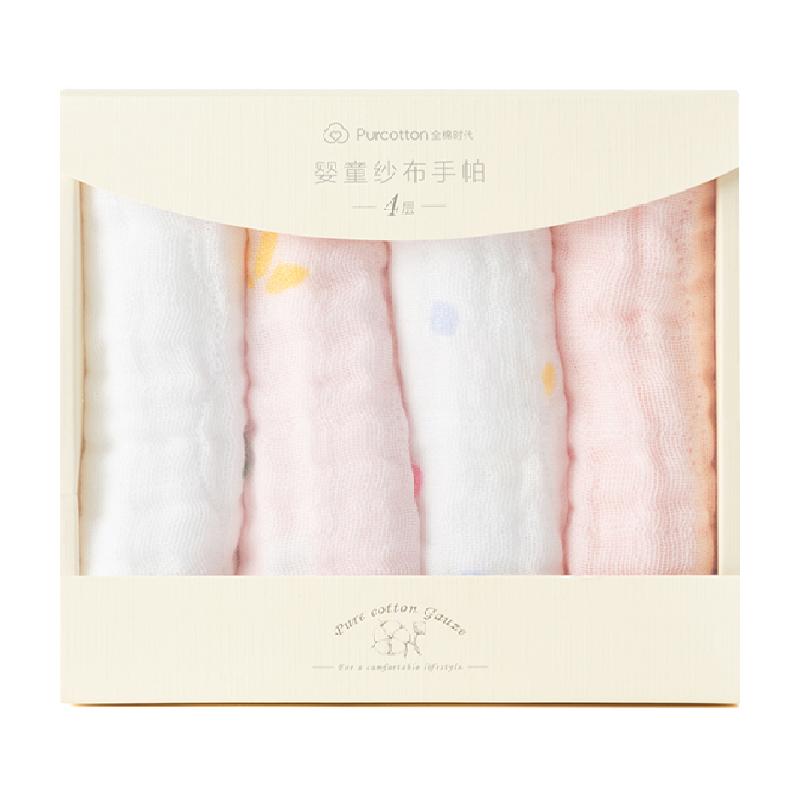 全棉时代口水巾新生婴儿纯棉纱布儿童小毛巾宝宝手绢手帕洗脸方巾