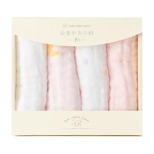 全棉时代口水巾新生婴儿纯棉纱布儿童小毛巾宝宝手绢手帕洗脸方巾