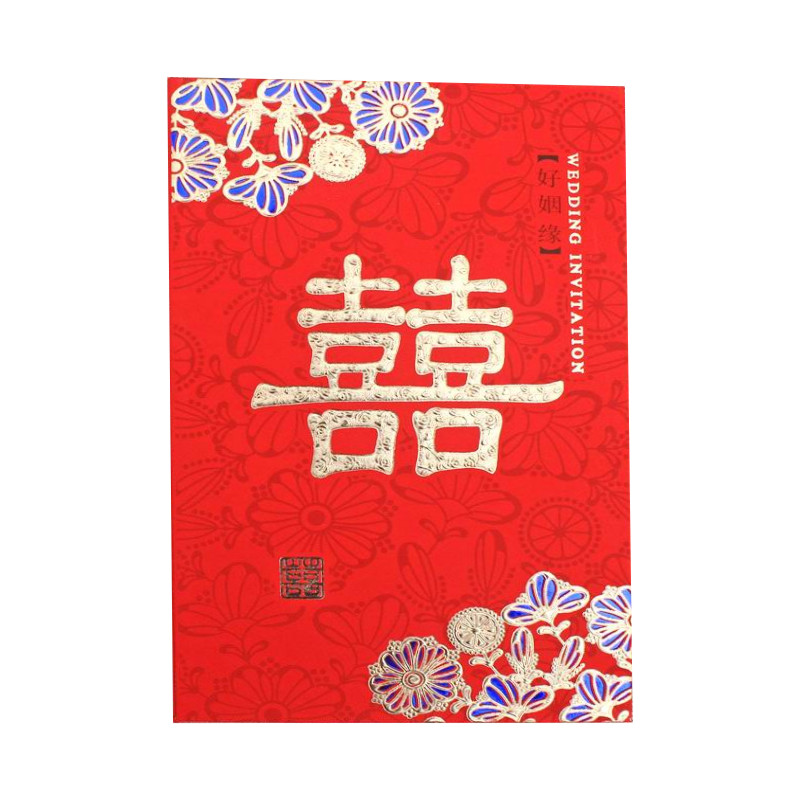 父母致辞发言稿新郎娘爸妈亲婚礼女儿子结婚硬壳定制创意高级情侣