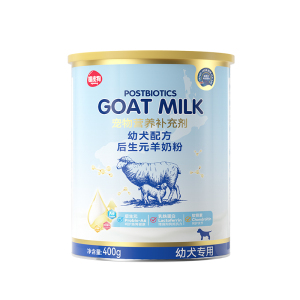 羊奶粉狗狗专用幼犬小狗喝的0乳糖宠物狗奶粉犬用补营养边牧柴犬，可领7.1元优惠券