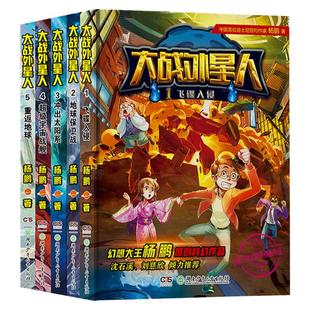 正版 猫七夜之御龙少年第1-6全套五六奇喵君故事奇妙君故事少年奇幻冒险全彩图文故事书实体书仁者无敌篇5夜尽明雪篇6非漫画书