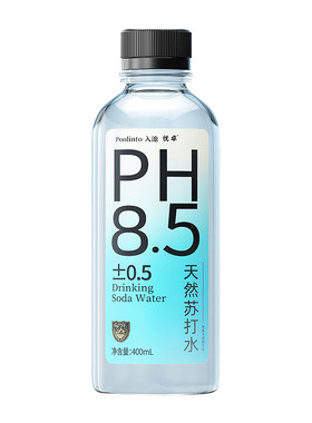 【中和胃酸Top.1】天然苏打水