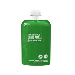 猫咪全价主食湿粮餐包含鱼油纤维素补充毛发排出营养华征生物