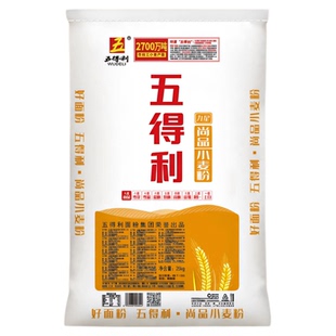 五得利面粉九星尚品25kg小麦粉中筋家用面粉50斤白面包子饺子馒头