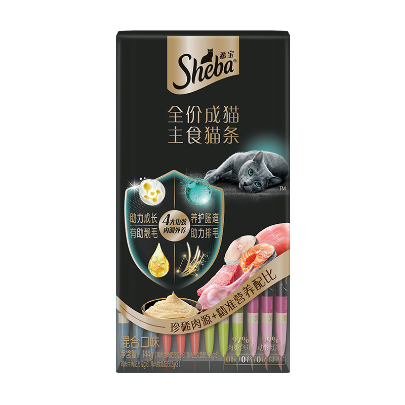 希宝新品全价主食猫条12g*100支